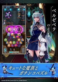 ���������꡼ No.002�Υ���ͥ������ / �ѥ���RPG�֥إ���������󥸥�󡧥��륫�ʤ��Сפ�2020ǯ�����ۿ�ͽ��