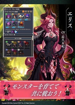 ���������꡼ No.003�Υ���ͥ������ / �ѥ���RPG�֥إ���������󥸥�󡧥��륫�ʤ��Сפ�2020ǯ�����ۿ�ͽ��