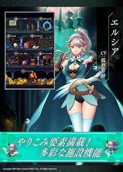 ���������꡼ No.004�Υ���ͥ������ / �ѥ���RPG�֥إ���������󥸥�󡧥��륫�ʤ��Сפ�2020ǯ�����ۿ�ͽ��