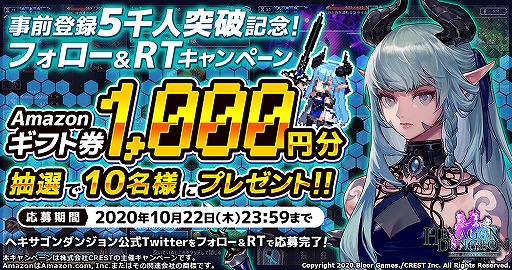 ���������꡼ No.002�Υ���ͥ������ / �֥إ���������󥸥��׻�����Ͽ�Կ�5000�����ˤε�ǰ�����ڡ��󤬳���