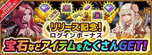 ���������꡼ No.002�Υ���ͥ������ / �֥إ���������󥸥�󡧥��륫�ʤ��Сפ�iOS�Ǥ��ۿ����ϡ���ǰ�����ڡ����»�