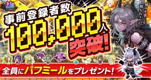 ���������꡼ No.004�Υ���ͥ������ / �֥إ���������󥸥�󡧥��륫�ʤ��Сפ�iOS�Ǥ��ۿ����ϡ���ǰ�����ڡ����»�