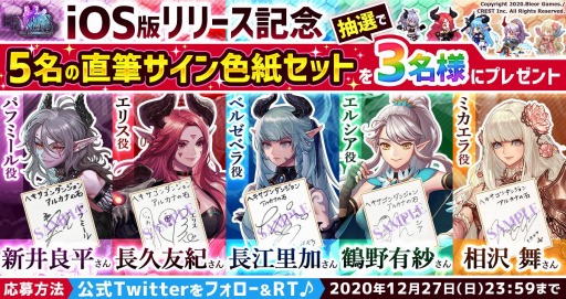 ���������꡼ No.005�Υ���ͥ������ / �֥إ���������󥸥�󡧥��륫�ʤ��Сפ�iOS�Ǥ��ۿ����ϡ���ǰ�����ڡ����»�