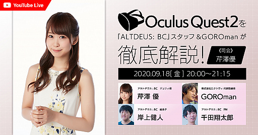 ꡼ No.002 | Υפ³ȥALTDEUS: Beyond Chronosפ124ȯ䡣918ۿ»