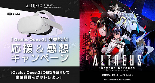 ꡼ No.001 | ALTDEUS: Beyond ChronosסOculus Quest 2ȯǰڡ󤬼»