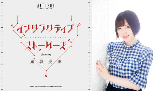 ꡼ No.002 | ALTDEUS: Beyond Chronosȯ123˽ëǥڥ륤٥Ȥ