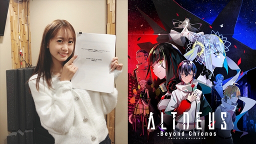꡼ No.001 | ALTDEUS: Beyond Chronosס߷ͥбΥڥȤ122ۿ
