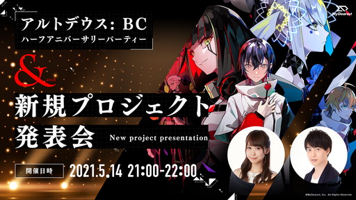 ���������꡼ No.001�Υ���ͥ������ / ��ALTDEUS: Beyond Chronos�ס��ȥϡ��ե��˥С����꡼�ѡ��ƥ����������ץ���������ȯɽ��ɤ�5��14���˳���