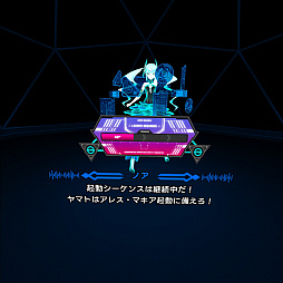 ꡼ No.006 | ALTDEUS: Beyond ChronosפɲåԥɡEPISODE YAMATOץץ쥤ݡȡľʥޥȤ˿¤ߡɤ֤