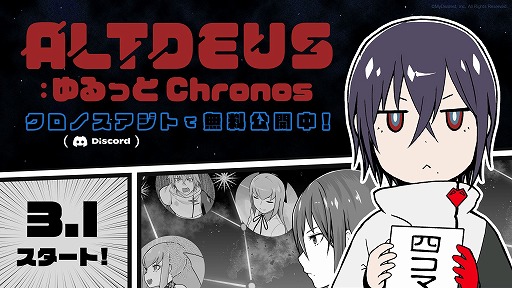 ���������꡼ No.001�Υ���ͥ������ / �֥���ȥǥ���: BC�ץ��ߥ��饤���ץ��������ȡȤ��ä�Chronos�ɤ���������