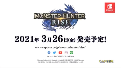 NintendoSwitchソフト　MONSTER HUNTER RISE