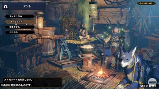 ꡼ No.007 | TGS 2020ϡCAPCOM TGS LIVE 2020 DAY1ɤݡȡ֥󥹥ϥ󥿡饤פμµץ쥤Ϫ