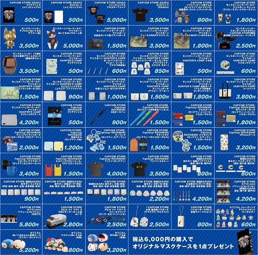 画像ギャラリー No.002のサムネイル画像 / 「CAPCOM STORE OSAKA」大阪・心斎橋PARCOで11月20日にグランドオープン