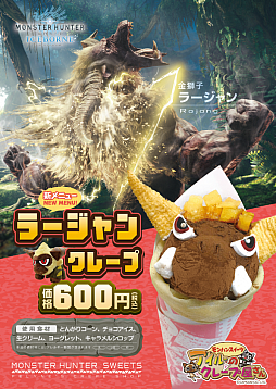 ���������꡼ No.002�Υ���ͥ������ / ��ʬ�����ϥ󥹥����ġ֥����롼�Υ��졼�ײ�����פǥ顼�����ȥƥȥ롼�ο����˥塼���о�