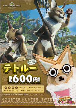 ���������꡼ No.003�Υ���ͥ������ / ��ʬ�����ϥ󥹥����ġ֥����롼�Υ��졼�ײ�����פǥ顼�����ȥƥȥ롼�ο����˥塼���о�