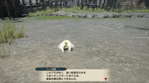 画像ギャラリー No.006のサムネイル画像 / 「モンスターハンターライズ」体験版先行インプレッション。新要素の“翔蟲アクション”と“操竜”が新たなプレイフィールをもたらす