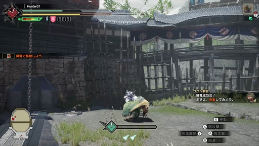 画像ギャラリー No.008のサムネイル画像 / 「モンスターハンターライズ」体験版先行インプレッション。新要素の“翔蟲アクション”と“操竜”が新たなプレイフィールをもたらす