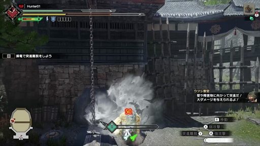 画像ギャラリー No.009のサムネイル画像 / 「モンスターハンターライズ」体験版先行インプレッション。新要素の“翔蟲アクション”と“操竜”が新たなプレイフィールをもたらす