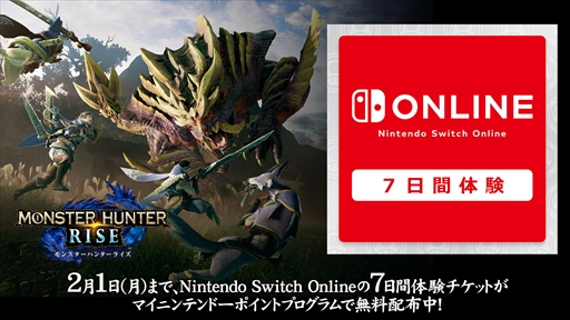 画像ギャラリー No.024のサムネイル画像 / 「モンスターハンターライズ」の体験版が1月8日に配信開始。新アクション“操竜”などの操作に加え,オサイズチとタマミツネの狩猟を楽しめる