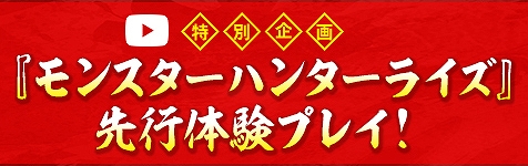 ���������꡼ No.007�Υ���ͥ������ / �֥�󥹥����ϥ󥿡��饤�����θ����ۿ���ǰ��Twitter�����ڡ��󤬳�����