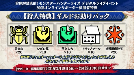 ���������꡼ No.008�Υ���ͥ������ / �֥�󥹥����ϥ󥿡��ץ��꡼���Υǥ����륤�٥�Ȥ�3��8����9���˳��š�����饤�󥵥ݡ�������1000̾�罸