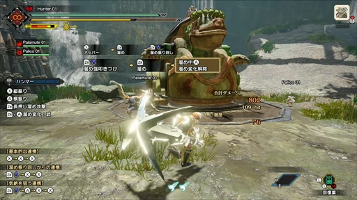 画像ギャラリー No.014のサムネイル画像 / 「モンスターハンターライズ」プレビューレポート。“天狗獣 ビシュテンゴ”のマルチ狩猟や,カムラの里の施設を体験してきた