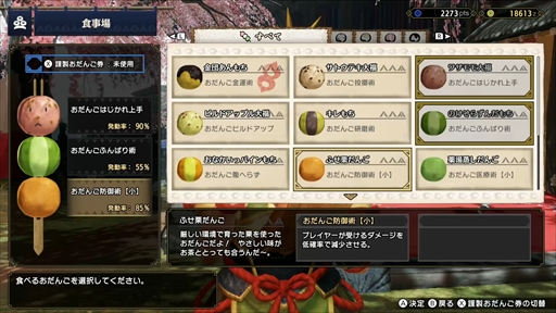 画像ギャラリー No.015のサムネイル画像 / 「モンスターハンターライズ」プレビューレポート。“天狗獣 ビシュテンゴ”のマルチ狩猟や,カムラの里の施設を体験してきた