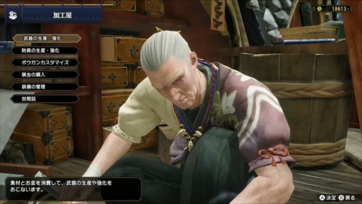 画像ギャラリー No.017のサムネイル画像 / 「モンスターハンターライズ」プレビューレポート。“天狗獣 ビシュテンゴ”のマルチ狩猟や,カムラの里の施設を体験してきた