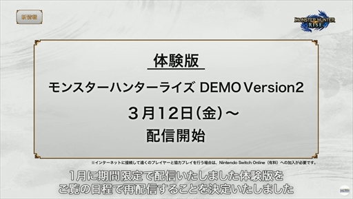 ���������꡼ No.004�Υ���ͥ������ / �֥�󥹥����ϥ󥿡��饤���פ��θ�����2�Ƥ�3��12�����ۿ��������ȡ������٥������ȤȤ��ơ֥ޥ����ޥ��ɤ�ƤȲ�פ��ɲ�