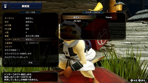 画像ギャラリー No.010のサムネイル画像 / 「モンスターハンターライズ」のマルチプレイに関する新情報が公開。基本的な遊び方に加え,マッチングを支援する新機能などが明らかに