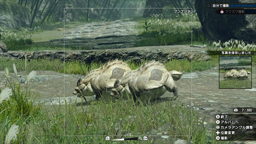 画像ギャラリー No.012のサムネイル画像 / 「モンスターハンターライズ」のマルチプレイに関する新情報が公開。基本的な遊び方に加え,マッチングを支援する新機能などが明らかに