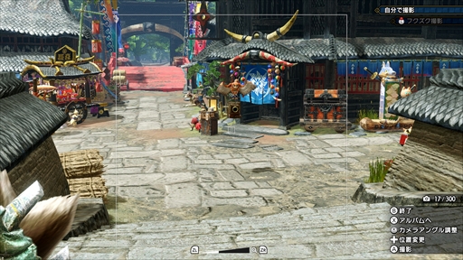 画像ギャラリー No.014のサムネイル画像 / 「モンスターハンターライズ」のマルチプレイに関する新情報が公開。基本的な遊び方に加え,マッチングを支援する新機能などが明らかに