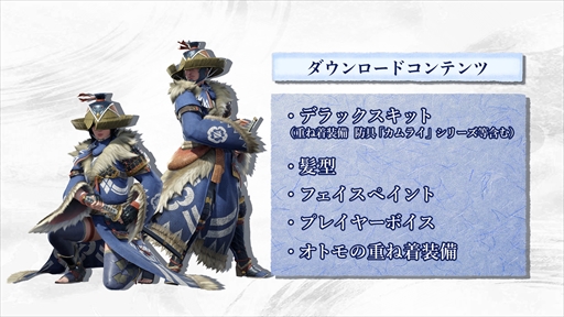 画像ギャラリー No.016のサムネイル画像 / 「モンスターハンターライズ」のマルチプレイに関する新情報が公開。基本的な遊び方に加え,マッチングを支援する新機能などが明らかに