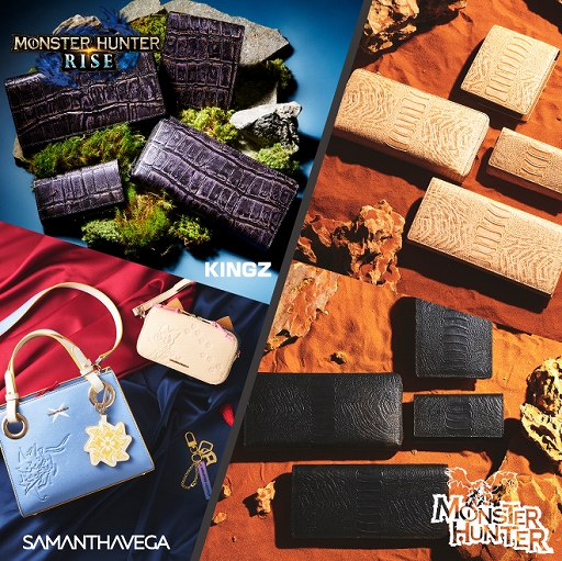 画像ギャラリー No.001のサムネイル画像 / 「モンスターハンターライズ」の“マガイマガド”や“オトモガルク”などをモチーフにしたバッグやレザーアイテムが登場