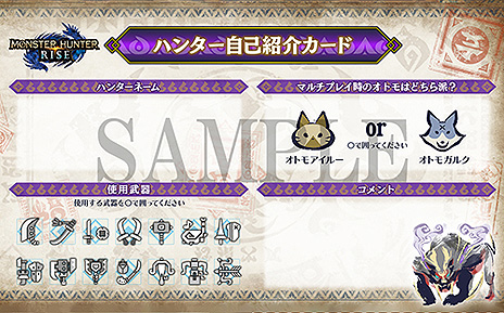 ���������꡼ No.012�Υ���ͥ������ / �֥�󥹥����ϥ󥿡��饤�����θ�����2�Ƥ��ۿ���ǰ�ǡ�������ɥ��顼�Υޥ����ޥ���amiibo�ʤɤ�������Twitter��褬��������