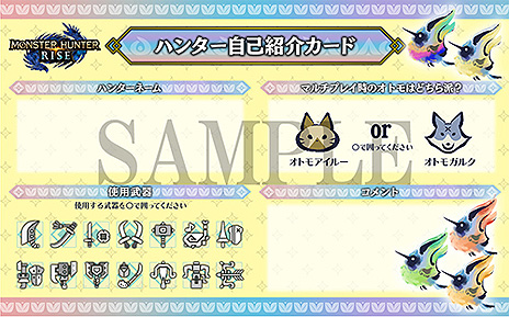 ���������꡼ No.013�Υ���ͥ������ / �֥�󥹥����ϥ󥿡��饤�����θ�����2�Ƥ��ۿ���ǰ�ǡ�������ɥ��顼�Υޥ����ޥ���amiibo�ʤɤ�������Twitter��褬��������