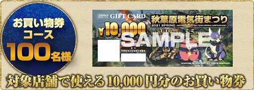 ���������꡼ No.002�Υ���ͥ������ / ���ո��ŵ����ޤĤ�ߥ�󥹥����ϥ󥿡��饤���Υ���ܤ����ꡣ3��19�����