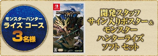 ���������꡼ No.003�Υ���ͥ������ / ���ո��ŵ����ޤĤ�ߥ�󥹥����ϥ󥿡��饤���Υ���ܤ����ꡣ3��19�����