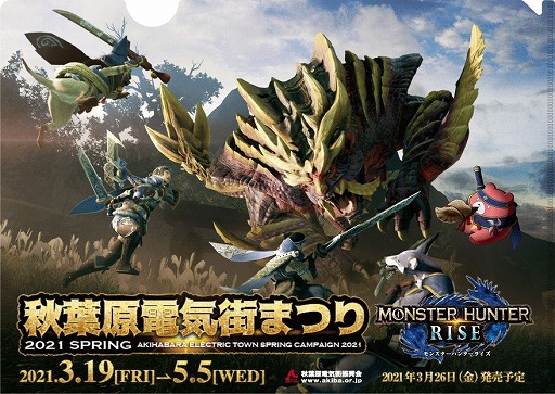 ���������꡼ No.004�Υ���ͥ������ / ���ո��ŵ����ޤĤ�ߥ�󥹥����ϥ󥿡��饤���Υ���ܤ����ꡣ3��19�����