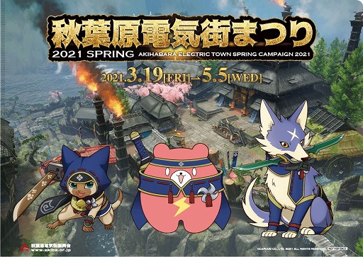 ���������꡼ No.005�Υ���ͥ������ / ���ո��ŵ����ޤĤ�ߥ�󥹥����ϥ󥿡��饤���Υ���ܤ����ꡣ3��19�����