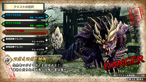 ���������꡼ No.007�Υ���ͥ������ / ���� �㤵��ˤ��֥�󥹥����ϥ󥿡��饤�����θ��Ǽ¶����ۿ�����İ�Ԥȥޥ���ץ쥤��ڤ������Ȥ�3��20��20������ۿ���