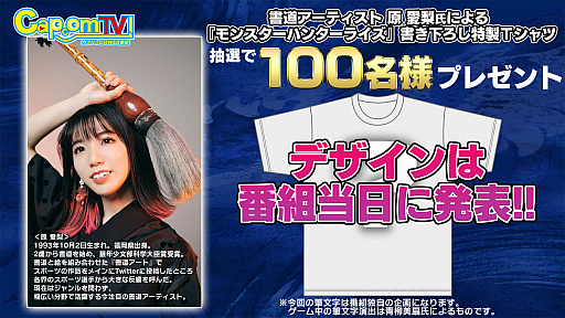 ���������꡼ No.006�Υ���ͥ������ / �֥�󥹥����ϥ󥿡��饤���ס�2021ǯ3��26����ȯ���ǰ����������Ȥ��ۿ�