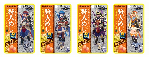 ���������꡼ No.001�Υ���ͥ������ / �֥�󥹥����ϥ󥿡��饤���פ��ǥ����󤵤줿�ѥå������Ρȼ��ͤᤷ�ɤ�ȯ��