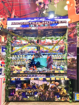 画像ギャラリー No.002のサムネイル画像 / ドン・キホーテ新宿歌舞伎町店に「モンスターハンターライズ」特設コーナーが登場