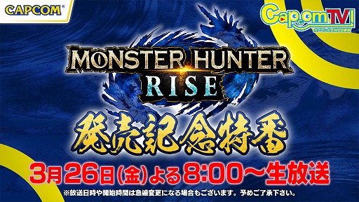 ���������꡼ No.005�Υ���ͥ������ / �֥�󥹥����ϥ󥿡��饤���פ�������꡼�����Ť��������ʤɤ��Ͽ����DLC�ѥå�1���ۿ����ϡ�̵�����åץǡ��ȡ�Ver.2.0�ɤ�4�����ۿ�