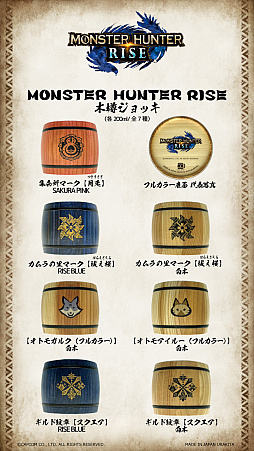 ���������꡼ No.002�Υ���ͥ������ / �֥�󥹥����ϥ󥿡��饤���פΥ���饯�����ʤɤ������դˤ�����î����å�����7��ˤ�ȯ��