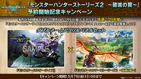 ���������꡼ No.004�Υ���ͥ������ / �������ȡ֥�󥹥����ϥ󥿡� ���ڥ����ץ������ 2021.4.27�פ��ۿ���4��27���˷��ꡣ�ȥ�󥹥����ϥ󥿡��饤���ɥ��åץǡ��Ȥ��ۿ��������餫��