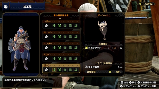 ꡼ No.019 | ֥󥹥ϥ󥿡饤פ̵ȥ륢åץǡȡVer.2.0פ428ۿ3Τθζ̥󥹥о