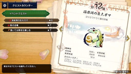 ꡼ No.020 | ֥󥹥ϥ󥿡饤פ̵ȥ륢åץǡȡVer.2.0פ428ۿ3Τθζ̥󥹥о