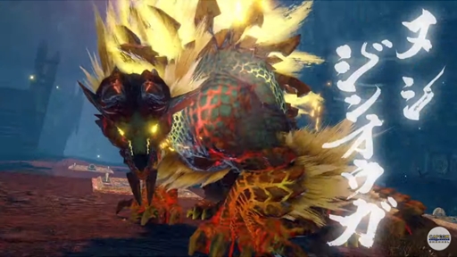 モンスターハンターライズ の無料アップデート Ver 3 0 が5月27日配信 奇しき赫耀のバルファルクとヌシ ジンオウガが登場 モンスターハンターライズ の無料アップデート Ver 3 0 が5月27日配信 奇しき赫耀のバルファルクとヌシ ジンオウガが登場